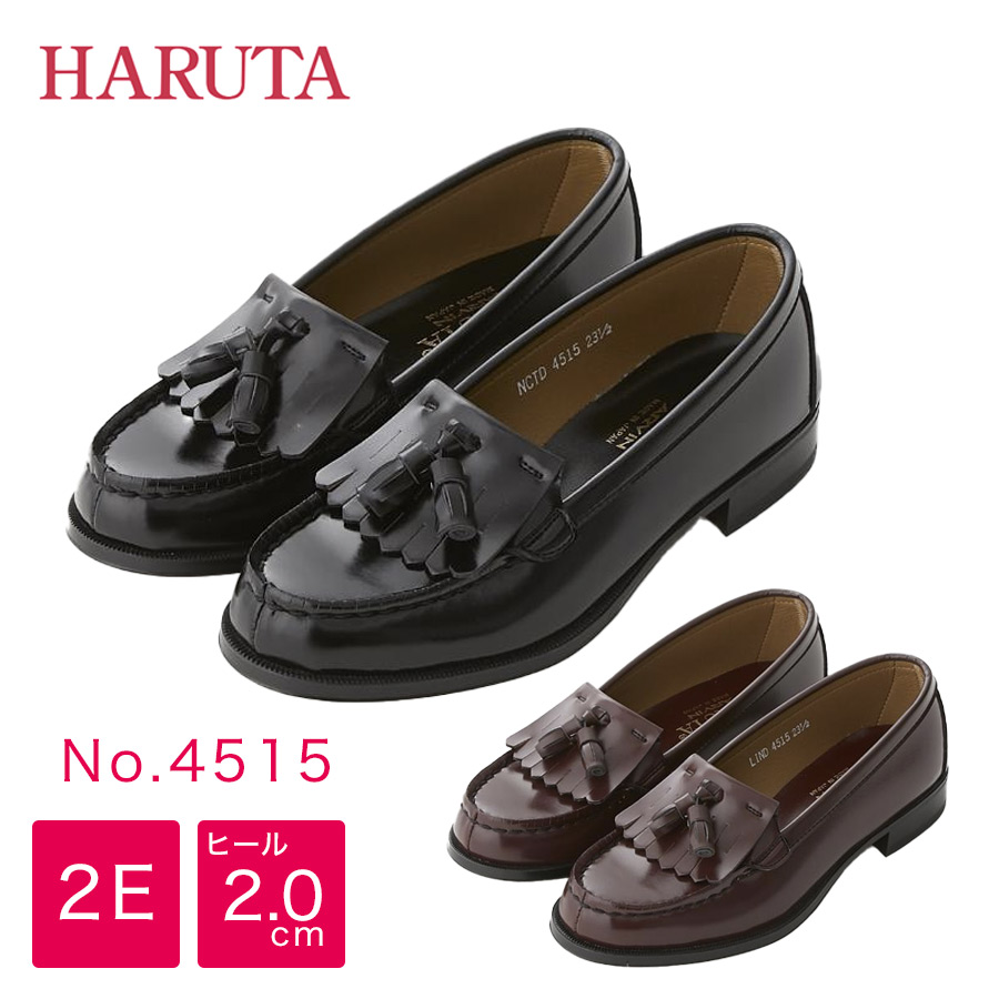 楽天市場】【送料無料】HARUTA キルトタッセルローファー 4515 2E 黒