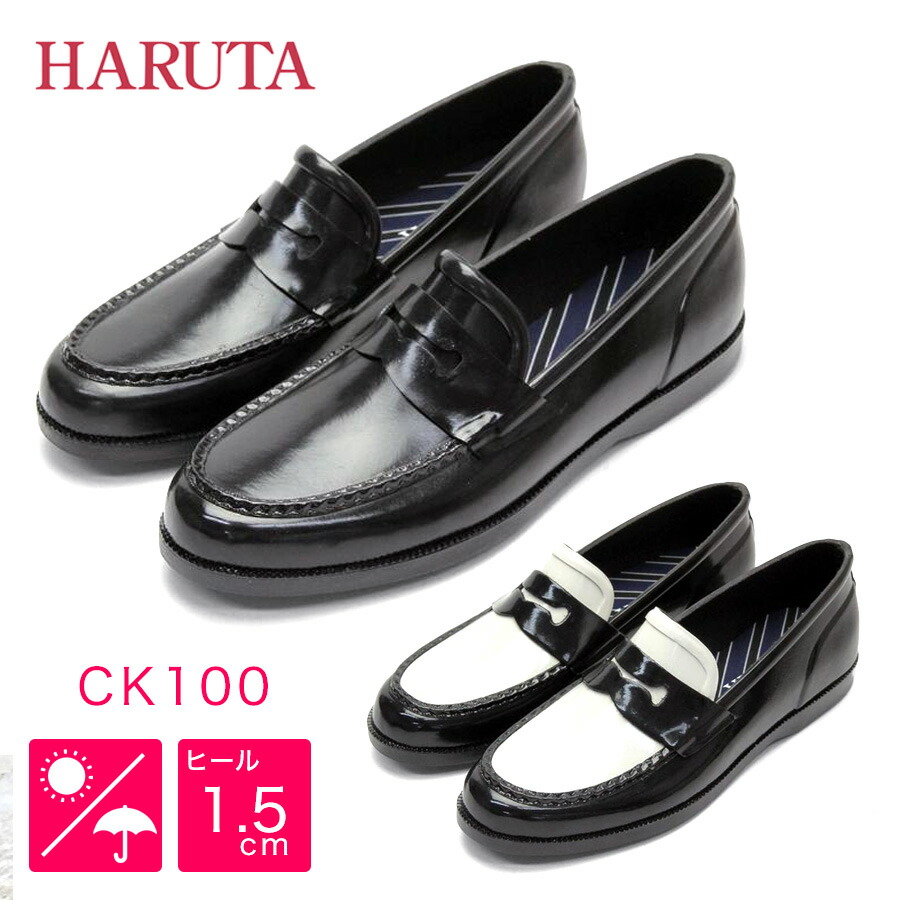 新品　HUNTER レインシューズ　ローファー HUNTER ハンター WOMENS REF STITCH PENNY LOAFER ローファー 靴
