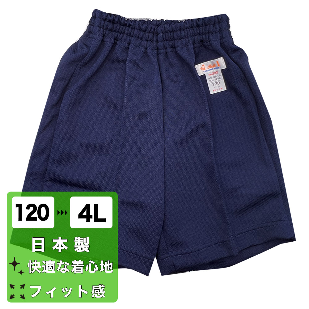 バツ（BA-TSU）　ポケットベルト付き　膝立体裁断ナイロンハーフパンツ ブラストベルトバギ－ハーフパンツ – WEGO ONLINE STORE