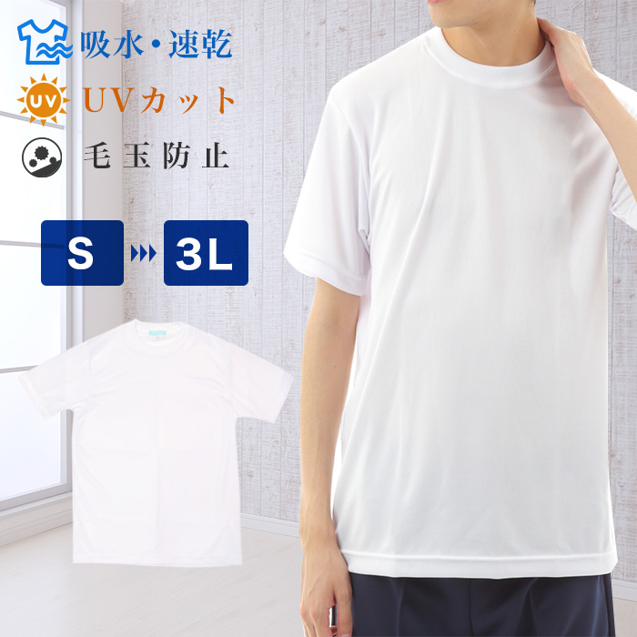 楽天市場】【送料無料】体操服長袖Tシャツ[BL8100]丸首 体操着 男女兼用 男の子 女の子 男子 女子 運動 学校 学生 小学校 子供 日本製 :  スクールファッション classroom