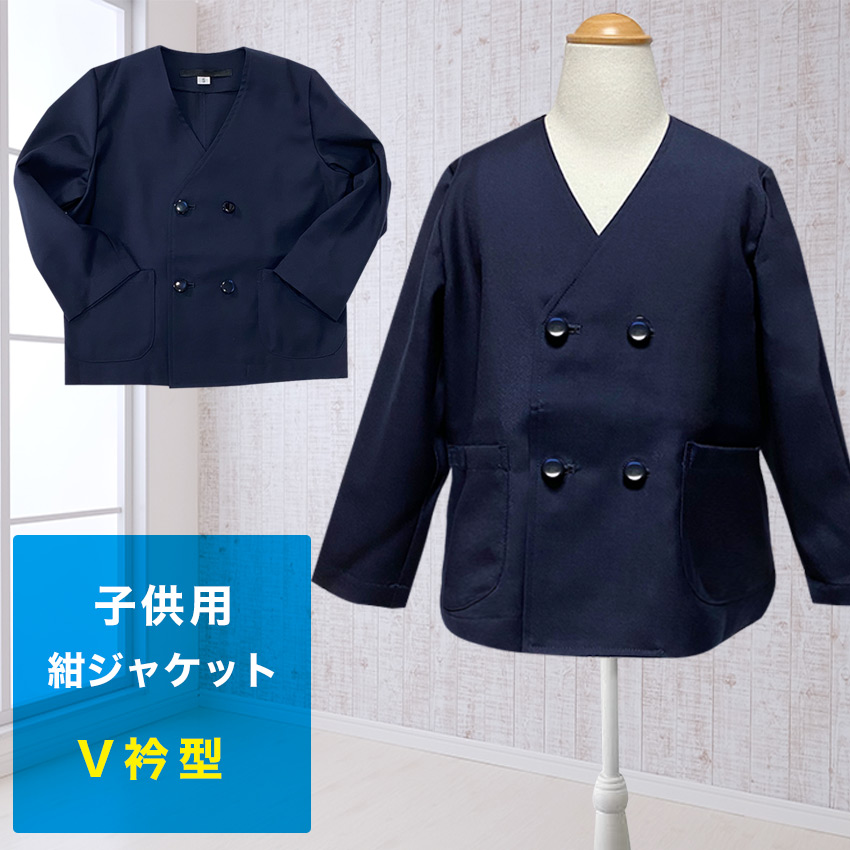 楽天市場】【新入学SALE!】スクールブレザー ダブル 紺 6つ釦