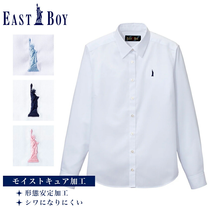 【美品】EAST BOY 120cm ブレザー シャツ キュロット ３点セット Venus ブレザー〈2つボタン/ゴールド〉 | 【公式通販】イースト