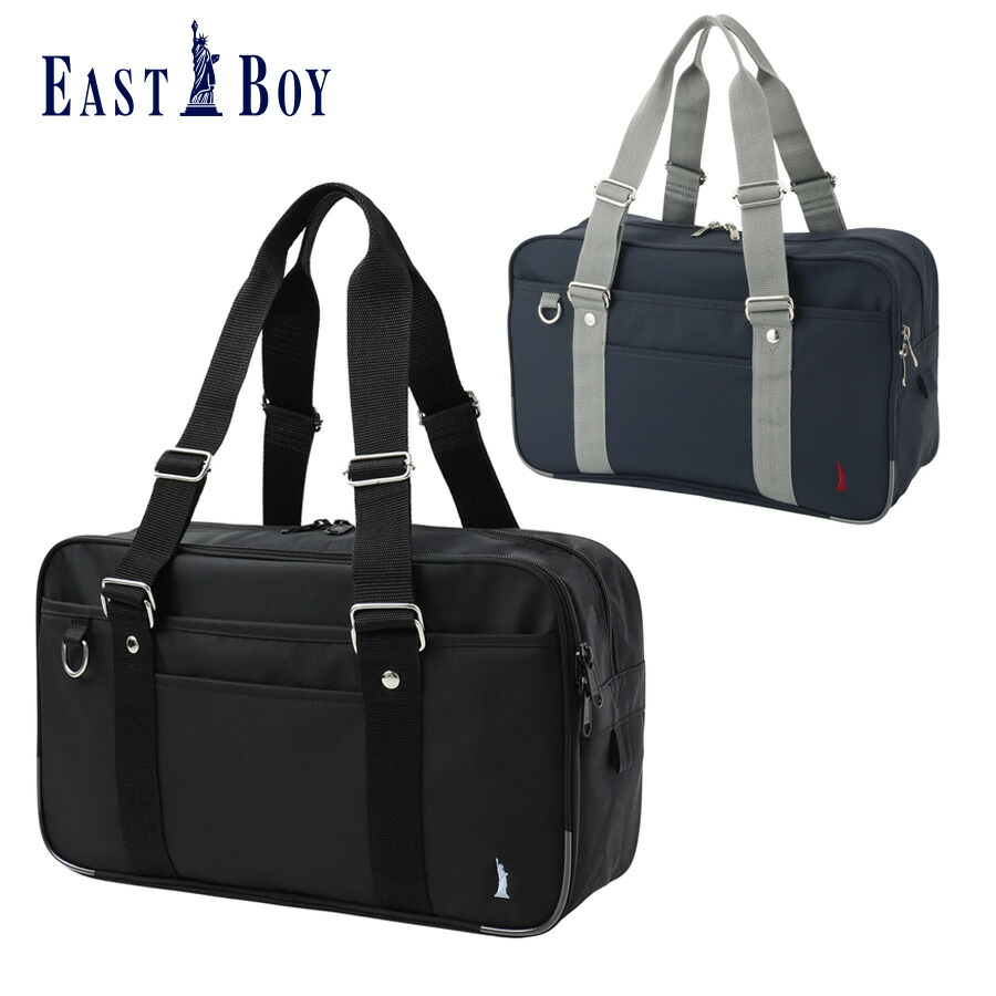 楽天市場】EASTBOY イーストボーイ スクール バッグ ブラウン ブラック