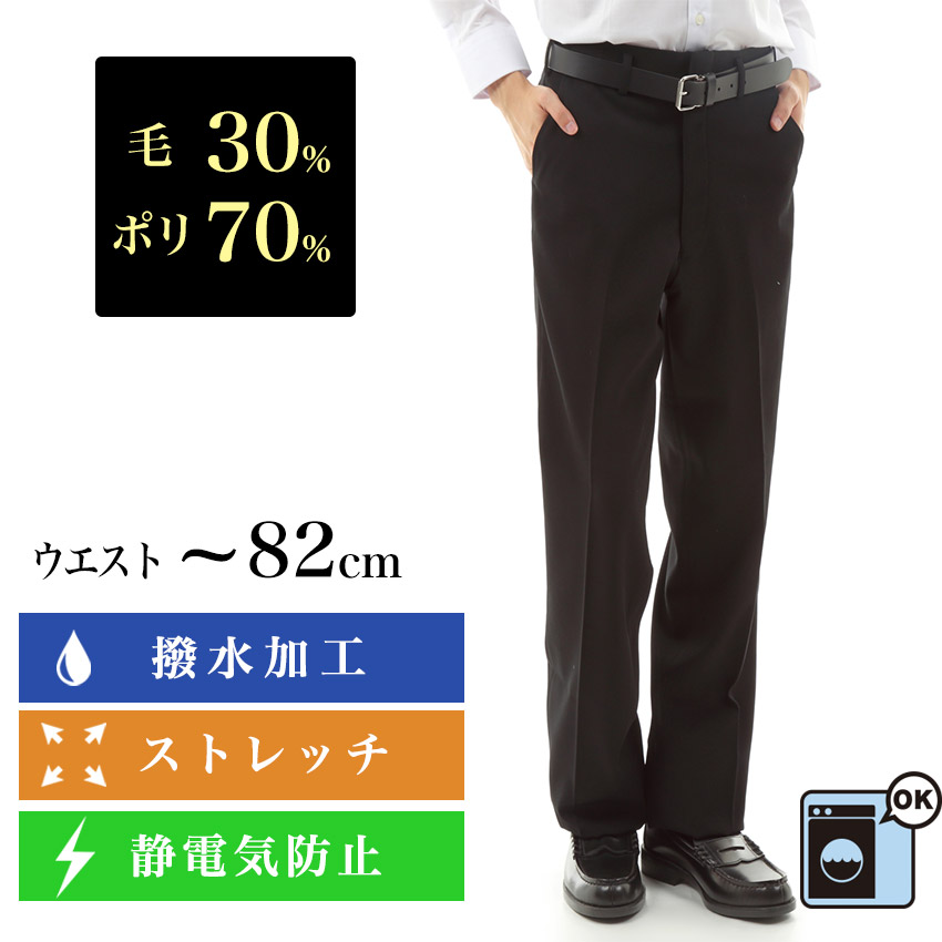 楽天市場】男子スクールブレザー 紺 グレー/ウール30%ポリエステル70