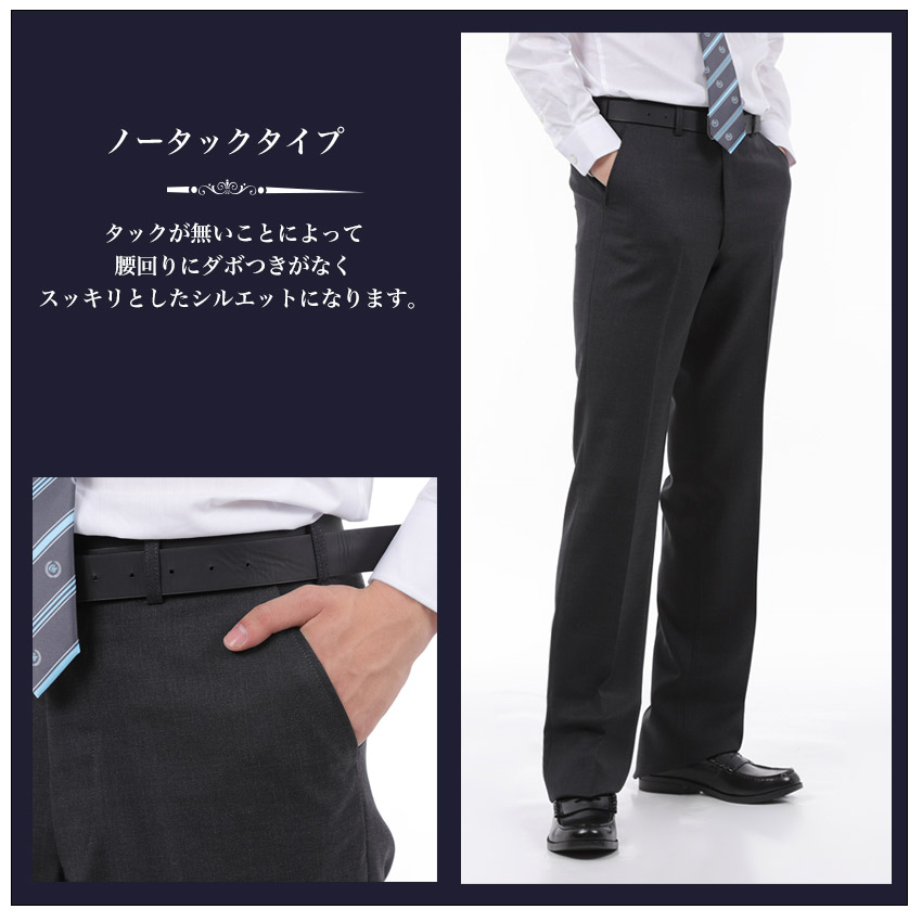 スクールスラックス 92cm 1cm チャコールグレー ウォッシャブル 大きいサイズ ストレッチ撥水 裾上げテープ付き