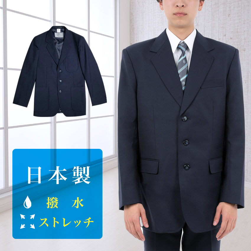 ないので 祝入学！サイズ選べます☆標準型学生服☆上下組☆毛混80/20☆145A～190Aの通販 by ボンタン金魚's shop｜ラクマ ないので  - shineray.com.br