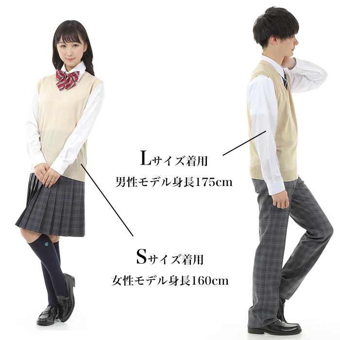 楽天市場 送料無料 綿混 スクールベスト 男女兼用 薄手 オールシーズン Vネック ニット ベスト 学生 女子高生 女子 男子 高校生 中学生 学校 コットン 紺 ネイビー ベージュ グレー スクールファッション Classroom