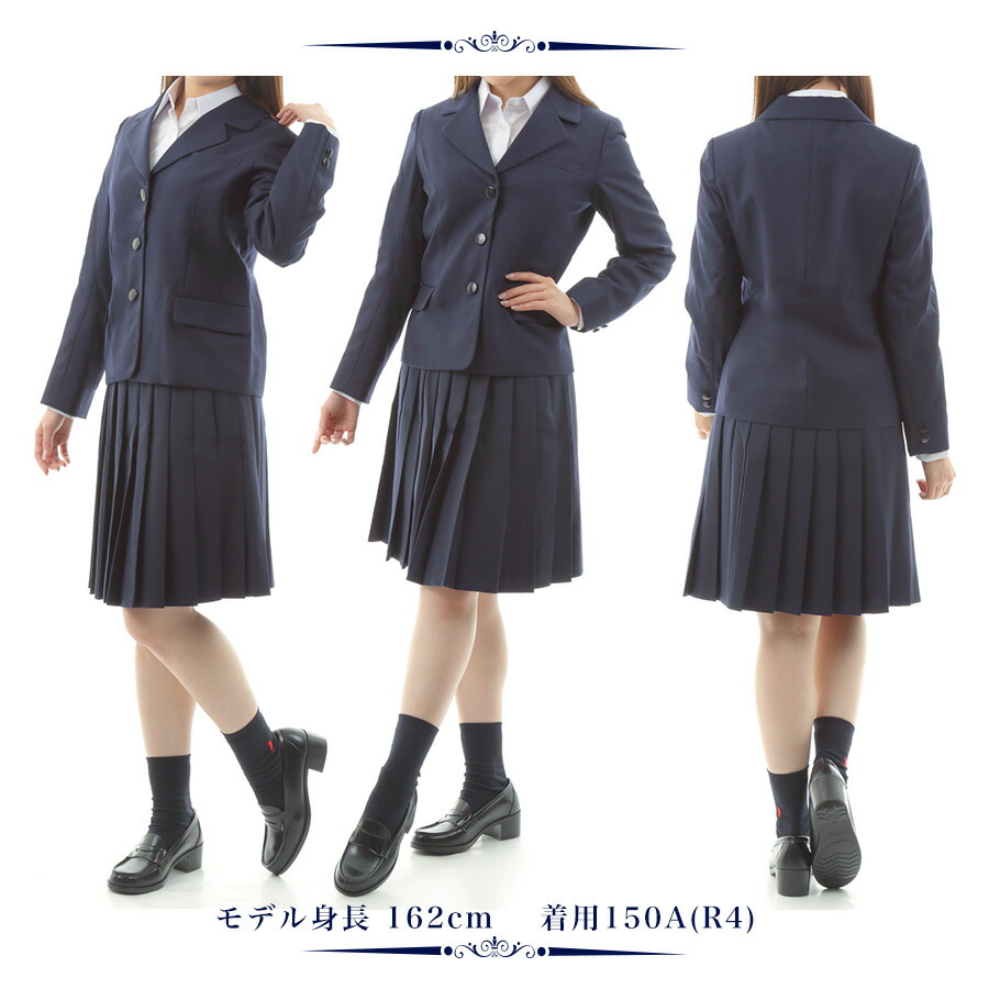 女子スクールブレザー/ウォッシャブル撥水ストレッチ上衣上着ジャケット日本製制服学生中学生高校生ウール紺ネイビー大きいサイズ対応国内工場生産A体B体