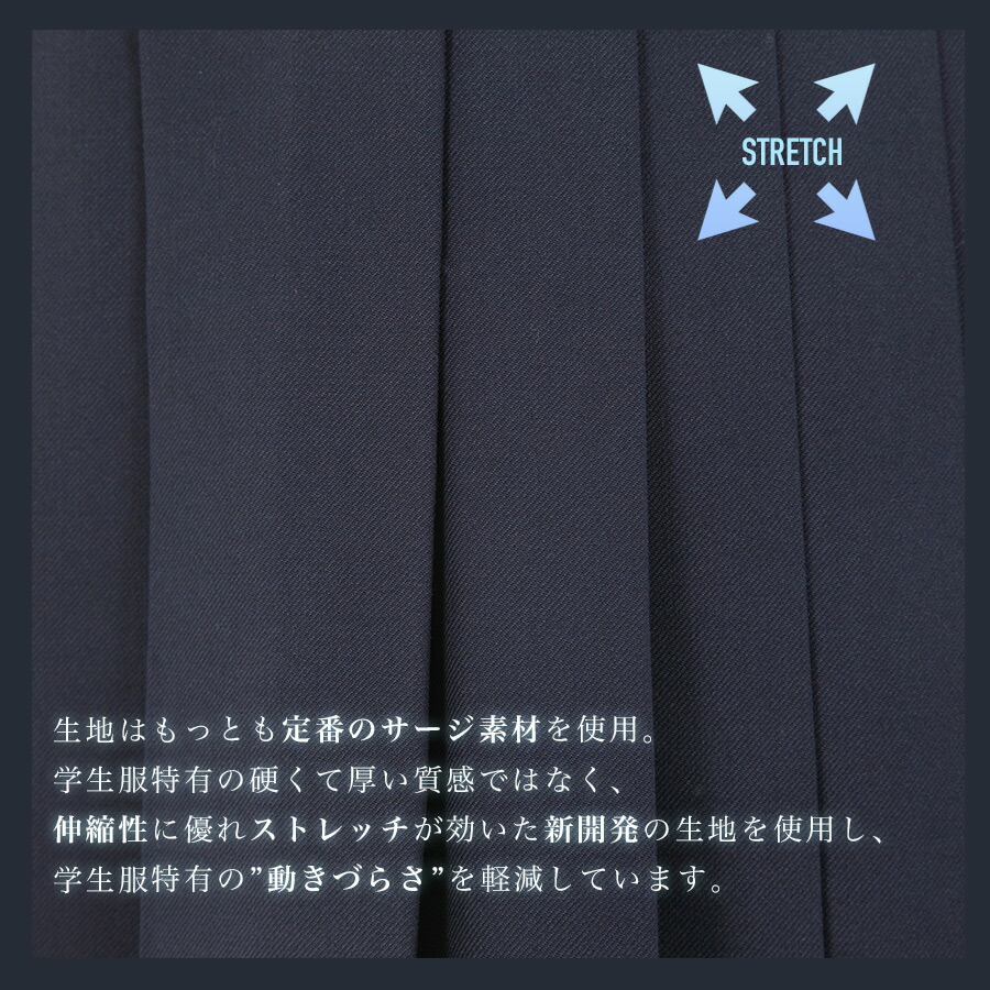 女子スクールブレザー/ウォッシャブル撥水ストレッチ上衣上着ジャケット日本製制服学生中学生高校生ウール紺ネイビー大きいサイズ対応国内工場生産A体B体