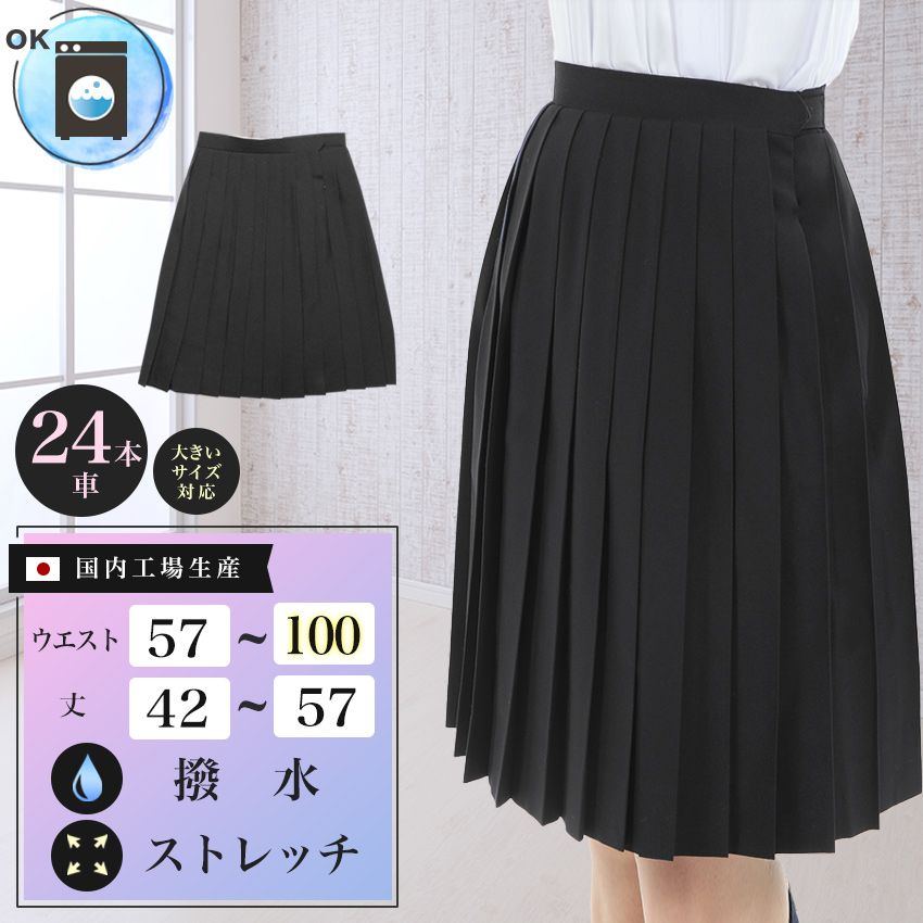 ミドル丈プリーツスカート 日本製 aikqyg4bts24k_top.jpg