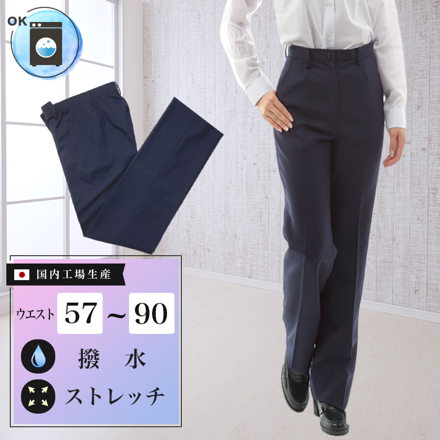 楽天市場】サマースラックス 夏用薄地 57cm〜90cm 裾上げテープ