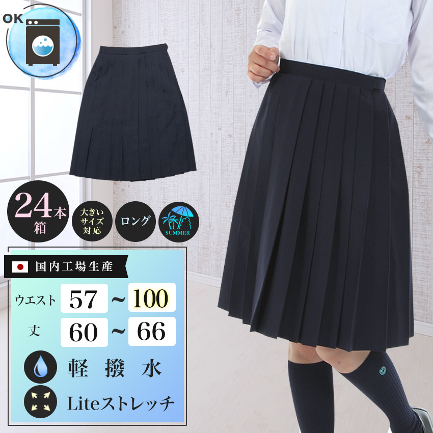 MARGARETHOWELL プリーツスカート ひざ丈 マーガレットハウエル MARGARET HOWELL フレアスカート ひざ丈