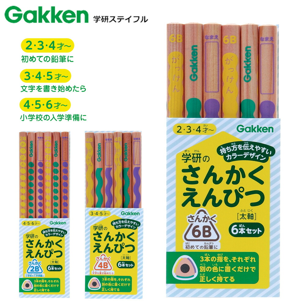 Amazon | YINPIXUS 20本 子供用色鉛筆 積み重ね可能 クマ鉛筆