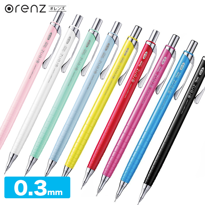 楽天市場 オレンズ シャーペン 0 3mm Orenz シャープペンシル ぺんてる Pentel スクールファッション Classroom