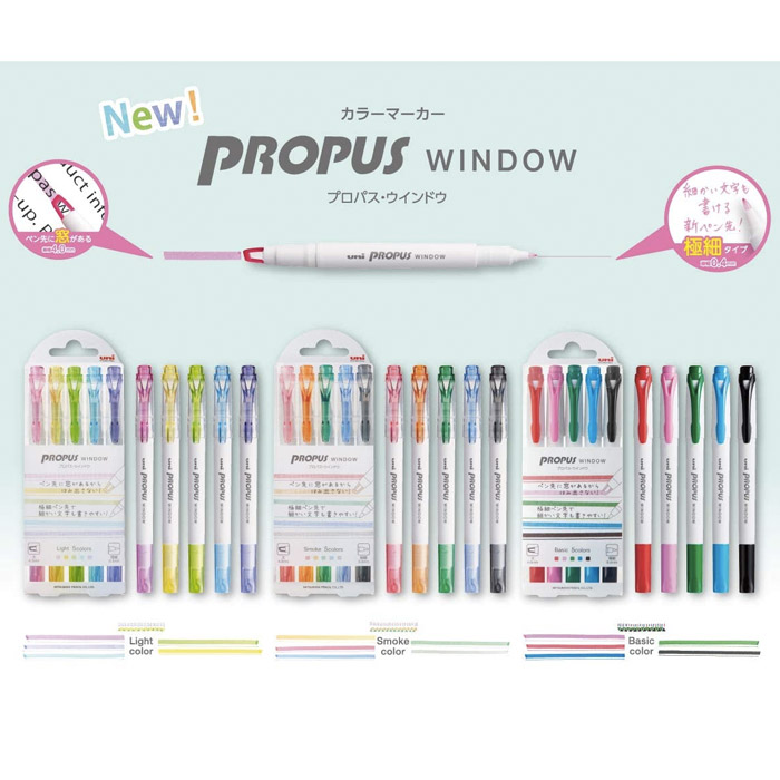 楽天市場 プロパス ウィンドウ 5色セット マーカー 三菱鉛筆 Uni Propus Window プロパスウインドウ カラーマーカー ベーシックカラー ライトカラー スモークカラー スクールファッション Classroom