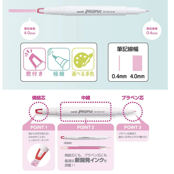 楽天市場 プロパス ウィンドウ 5色セット マーカー 三菱鉛筆 Uni Propus Window プロパスウインドウ カラーマーカー ベーシックカラー ライトカラー スモークカラー スクールファッション Classroom