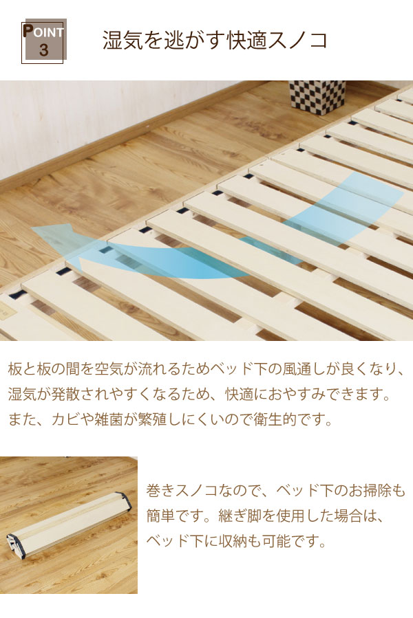 楽天市場 ベッド シングル すのこベッド シングルベッド 高さ調節 おしゃれ すのこ スノコ ベッドフレーム フレームのみ シンプル おしゃれ 北欧 木製 子供部屋 新生活 新入学 民泊 送料無料 Classy
