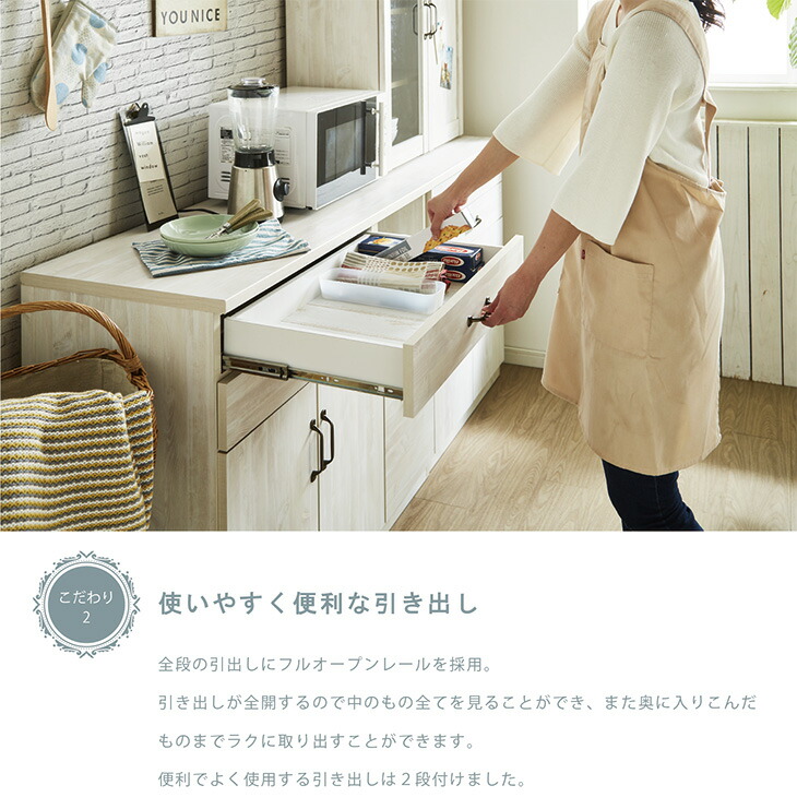 キッチンカウンター レンジ台 完成品 おしゃれ 北欧 カフェ風 西海岸風 木目 キッチン収納 フレンチ カントリー モダン 耐震 木製 幅105 ホワイト 国産 民泊 送料無料 Neokimya Com