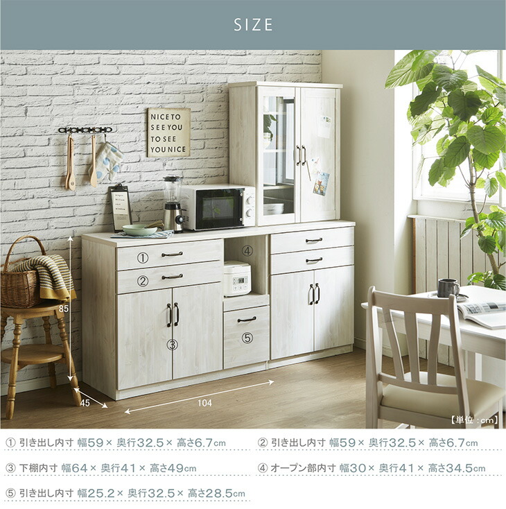 キッチンカウンター レンジ台 完成品 おしゃれ 北欧 カフェ風 西海岸風 木目 キッチン収納 フレンチ カントリー モダン 耐震 木製 幅105 ホワイト 国産 民泊 送料無料 Neokimya Com