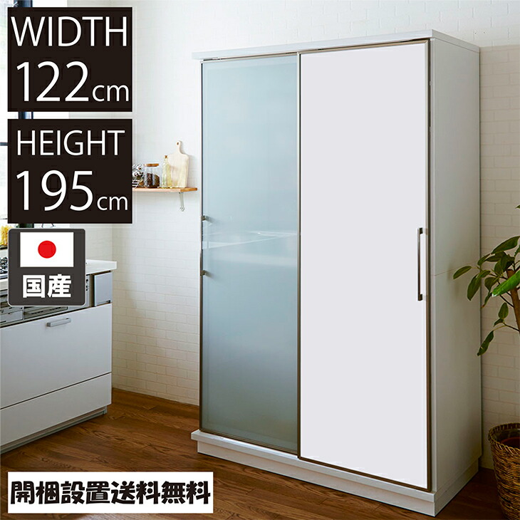 楽天市場】日本製 キッチンボード 食器棚 完成品 国産 幅122