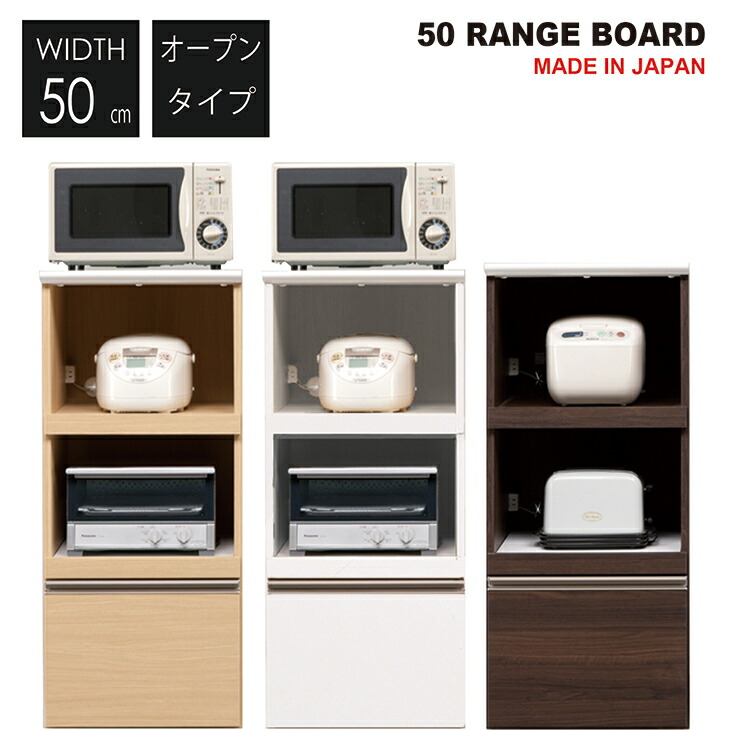 日本製 カウンター 完成品 国産 幅50 キッチンカウンター キッチン収納 レンジ台 食器カウンター ダイニングカウンター 鏡面 キッチン 収納 引出し シンプル モダン 北欧 民泊 送料無料|CLASSY