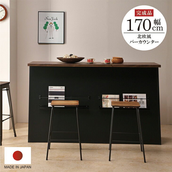 楽天市場】キッチンカウンター 一人暮らし おしゃれ カウンター