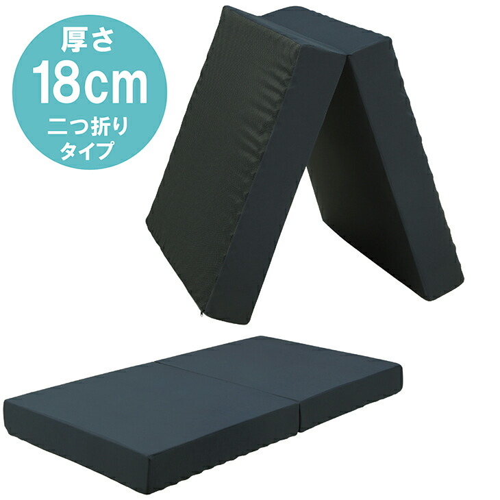 【9/26まで★5%OFFクーポン発行】マットレス 低反発 高反発 ウレタン 2段 3段 二つ折り S シングル 二段ベッド用 三段ベッド用 システムベッド用 ロフトベッド用 シングルベッド用 折りたたみ リバーシブル メッシュ 民泊 送料無料|CLASSY