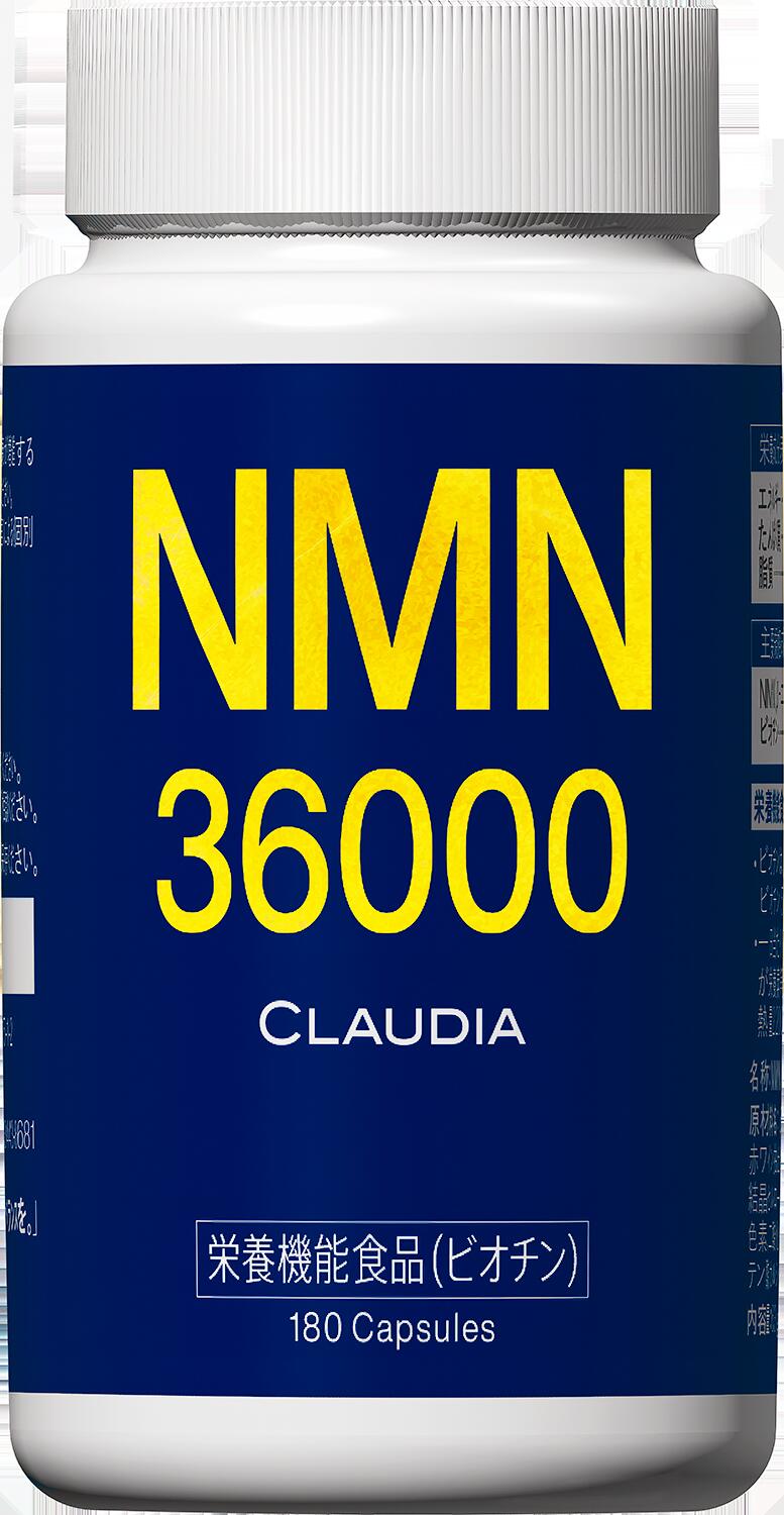 楽天市場】NMNメガ55000 : クラウディア 楽天市場店