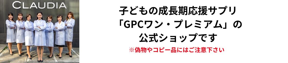 饦ǥŷԾŹGPCפθåסץȤߥͥ륦⡣