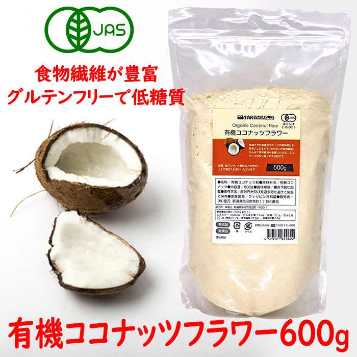 クラムチャウダーの素 粉末 ポタージュスープ 国産 約20食分 ダイエット食品 タンパク質 送料無料 満腹 おからパウダー