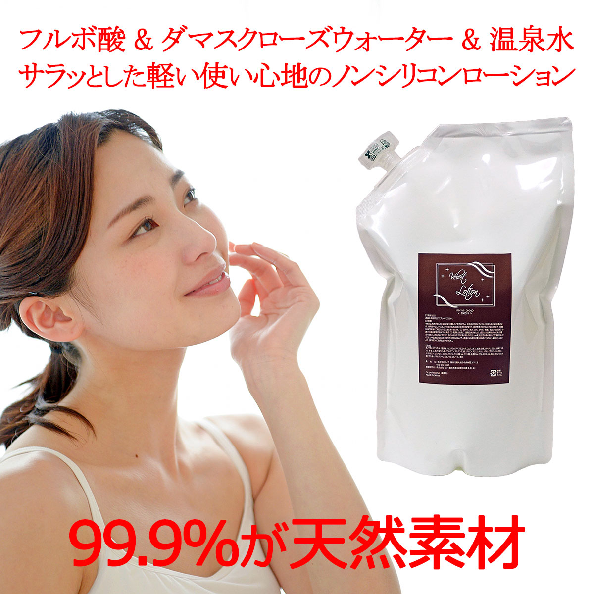 楽天市場】ノデアシャンプー 詰め替え 1000ml 美容室専売 サロン専売
