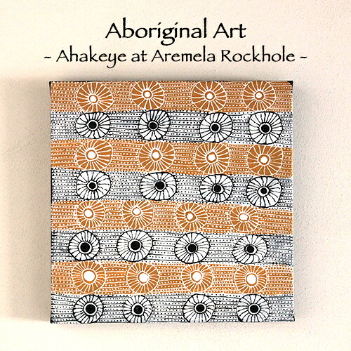【Aboriginal Art / アボリジナルアート】Ahakeye (Bush Plum) at Aremela Rockhole by June Bird Ngale（aba-16）：オーストラリアの先住民アボリジナルにより描かれたアートオーストラリア／先住民／アボリジナル／アボリジニ／アボリジニアート／現代美術／aba-16｜clay 23,760円