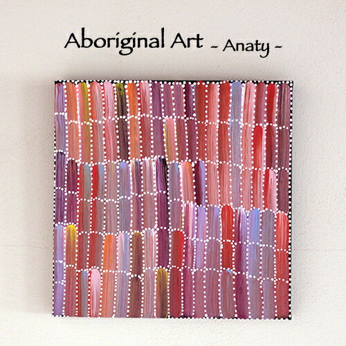 楽天市場】【Aboriginal Art / アボリジナルアート】Ahakeye