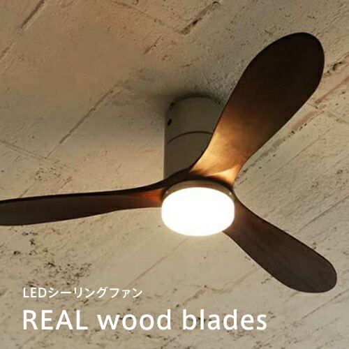 楽天市場】シーリングファン ライト 【 Farnell / ブラウン 】 4灯