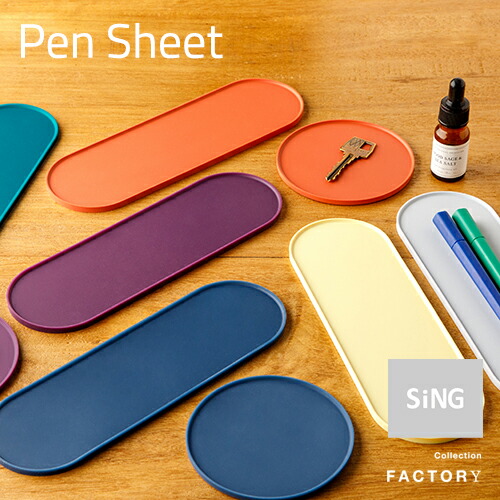 sing_pen1.jpg