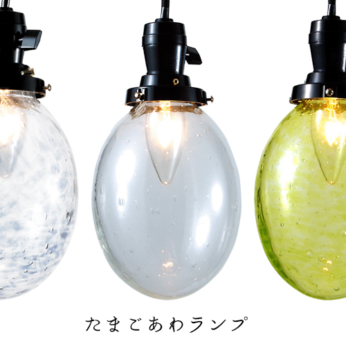 【楽天市場】【全3色】たまごモールランプ（TAMAGO-MALL）照明 