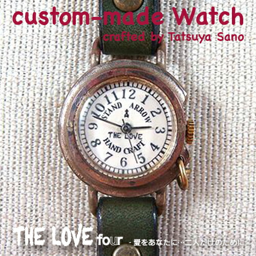 楽天市場 日本製 全1776通り The Love Four セミオーダーメイド腕時計 レディースサイズ 手作り オリジナル ペアウォッチ 時計 名入れ メッセージ セイコー クォーツ 真鍮 革 誕生日祝い ギフト プレゼント クリスマス 佐野達也 Jha関西 送料無料 Clay