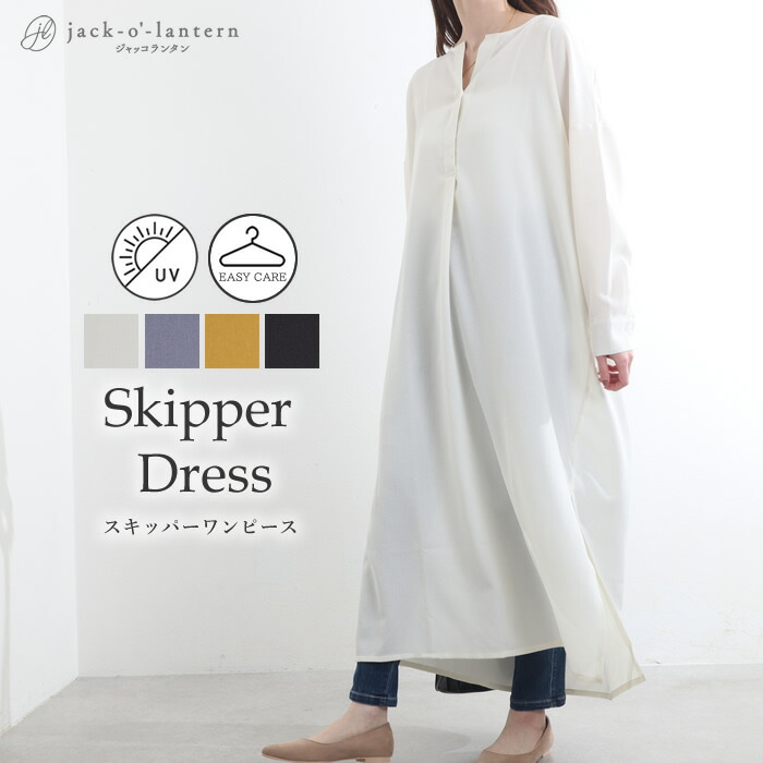 楽天市場】【閉店セール 70％OFF】【N1】シャツワンピース
