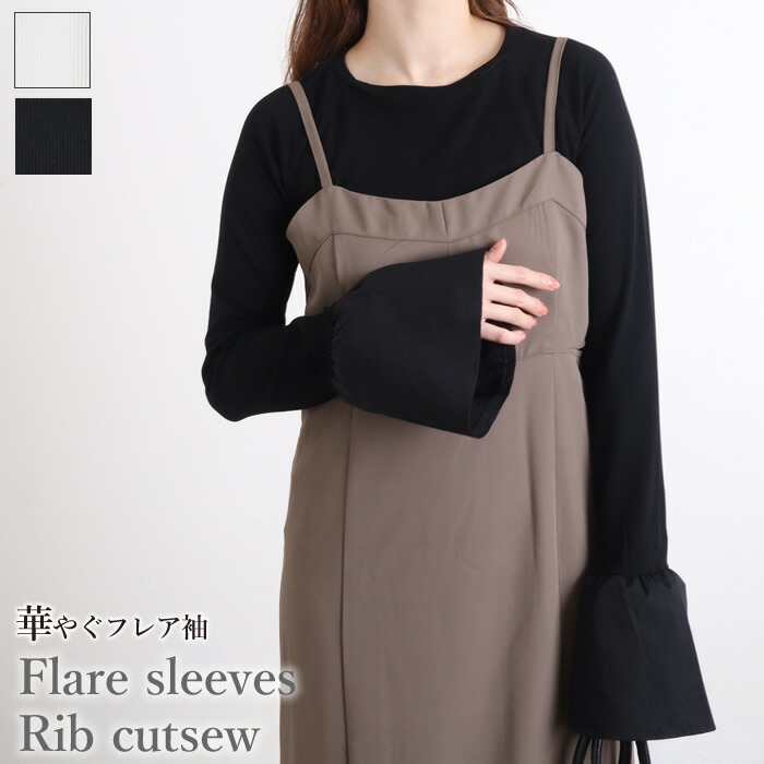 楽天市場】【閉店セール 40％OFF】【N1】シアー トップス