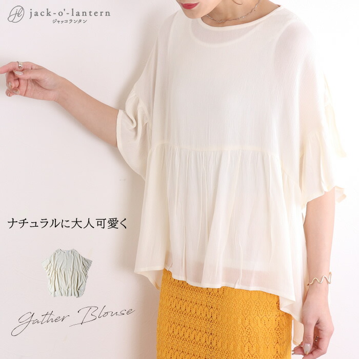 楽天市場】【閉店セール 40％OFF】【N1】シアー トップス