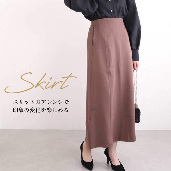楽天市場】【閉店セール 70％OFF】【N1】レース スカート