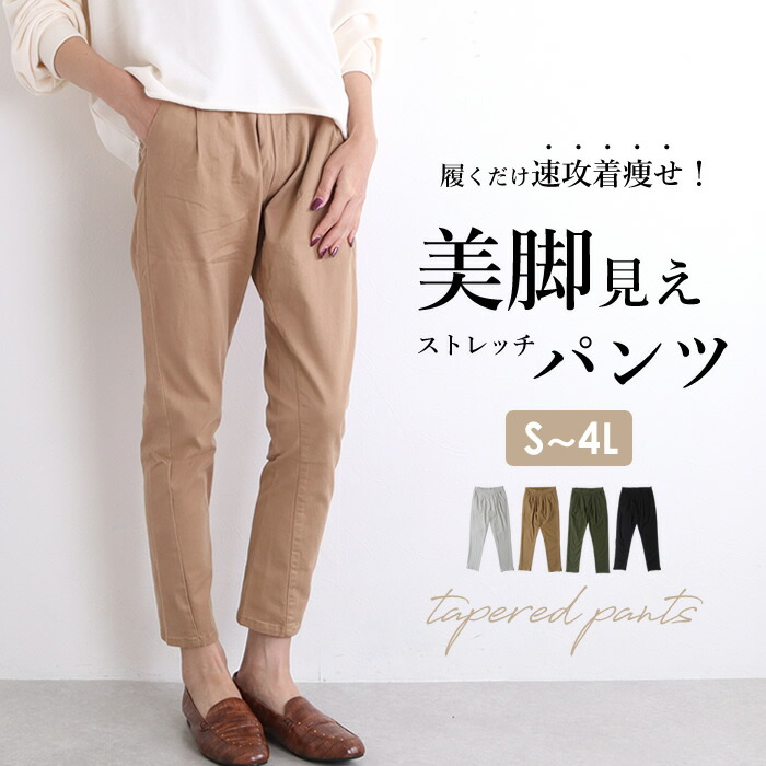 楽天市場】【閉店セール 70％OFF】【N1】スキニーパンツ