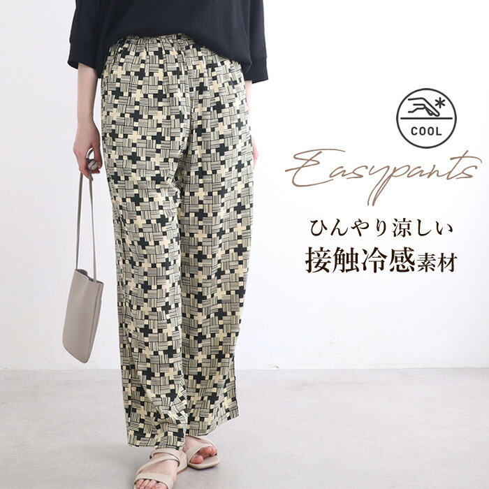 楽天市場】【閉店セール 60％OFF】トートバッグ レディース
