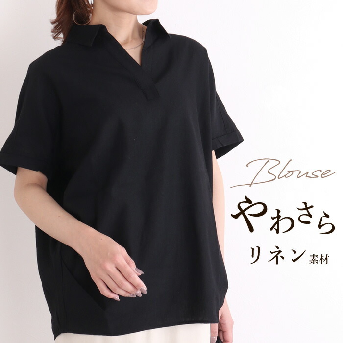 楽天市場】【閉店セール 40％OFF】【N1】チュニック シャツ