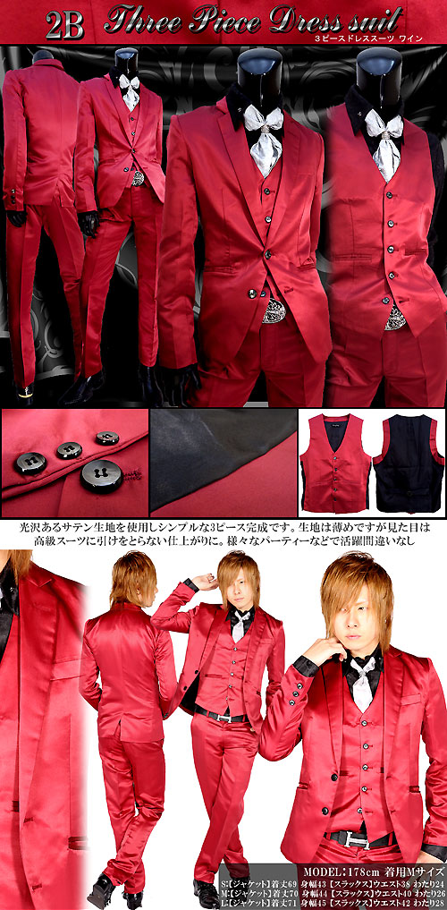売れ筋ホスト ドレススーツ 派手 服 服 バイカラー 新作3color追加 バイカラー Luxury Black ラグジュアリーカクテルスーツ パープル Purple Skyblue ブルー Winered ワインレッド Silverstripe シルバー ワイン スーツホスト スーツ 結婚式 成人式 パーティー 赤スーツ