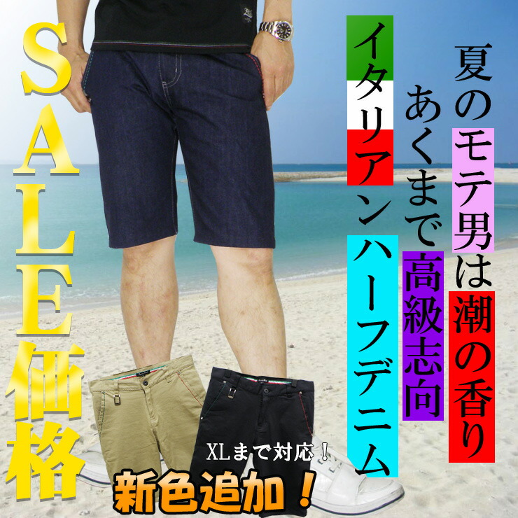 アルベロハーフパンツ ap230408dsc-3.jpg