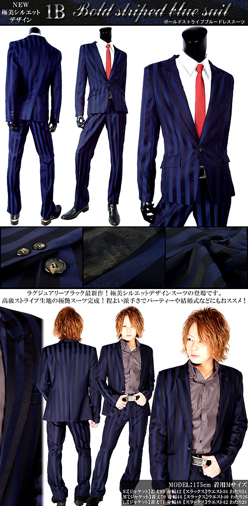 メンズ スーツ ホスト Newラグジュアリードレススーツ彩艶シリーズ全14種類結婚式 最新版 ホストスーツ ドレス セット 成人式 パーティーホスト 二次会 Black 豪華特典付luxury ラグジュアリーブラック 男性 3ピーススーツ スプリングsale