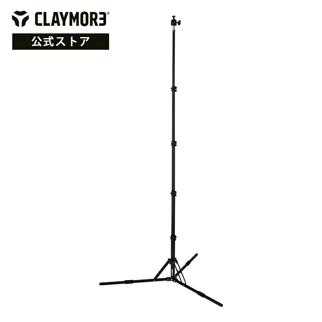 楽天市場】クレイモア マルチトライポッドスタンド CLAYMORE Multi