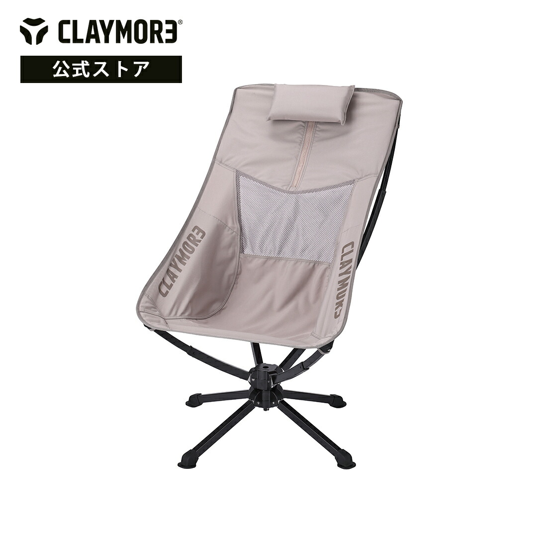楽天市場】ヘリノックス Helinox スイベルチェア Swivel Chair
