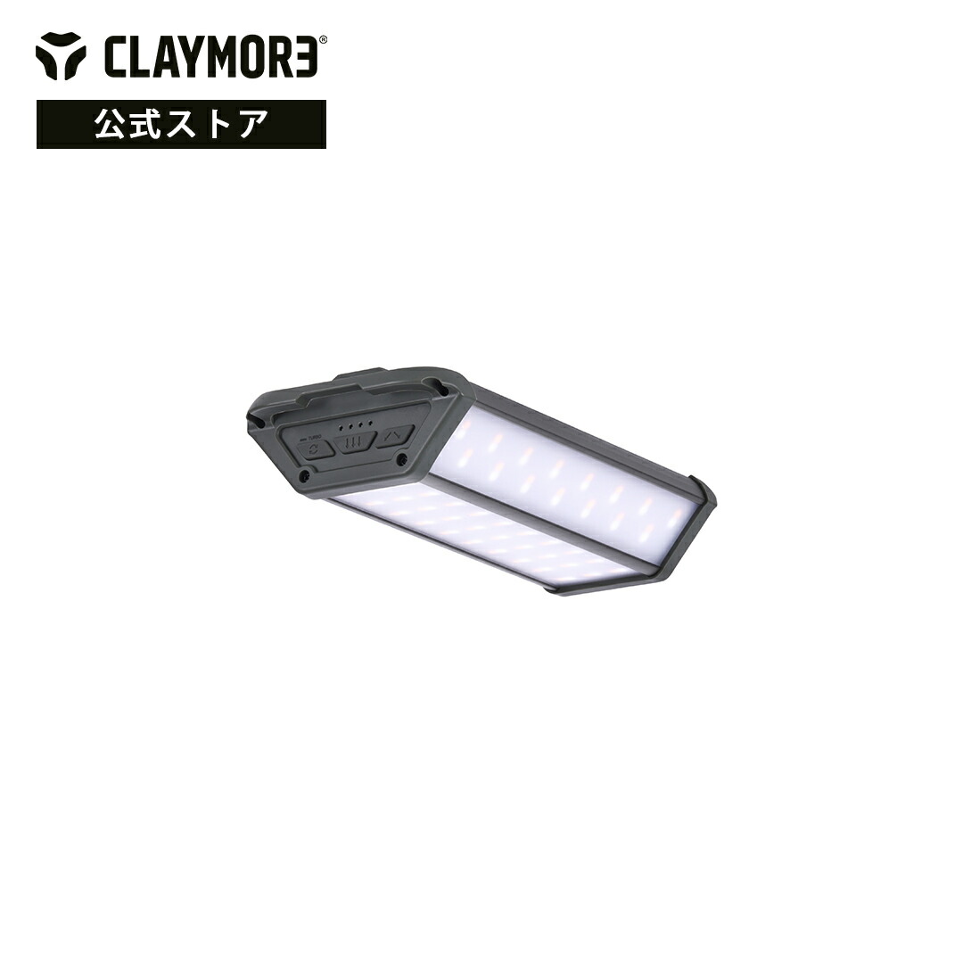 楽天市場】『公式』CLAYMORE クレイモア ULTRA 3.0 X キャンプ LED